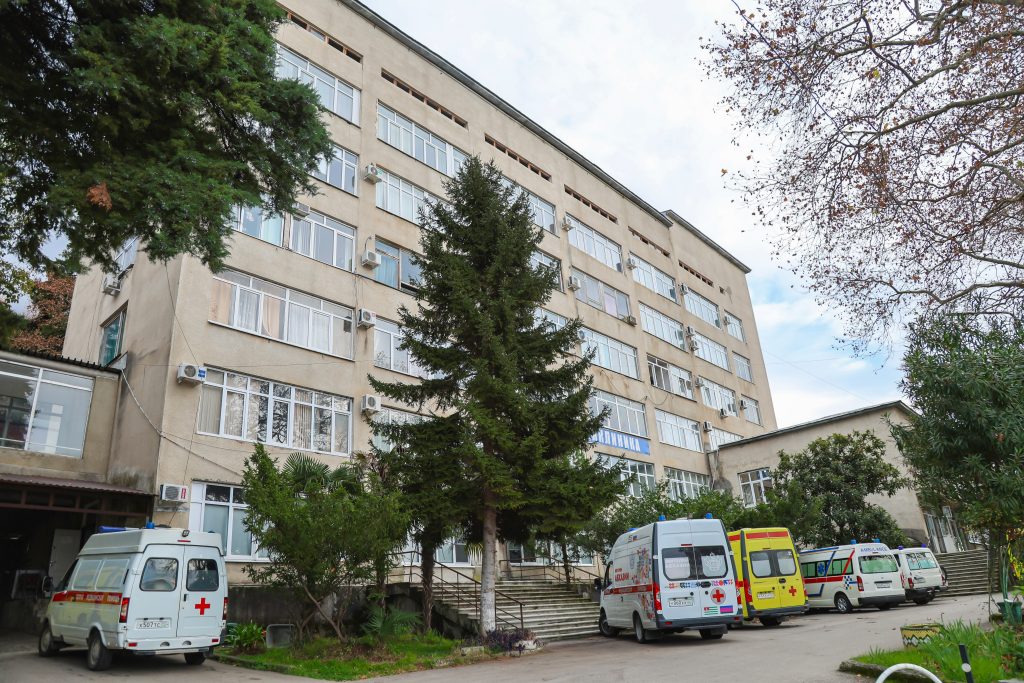 Поликлиническое отделение Гагрской ЦРБ